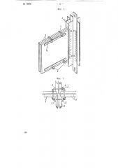 Гидравлический интегратор (патент 73405)