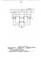Конденсаторная установка (патент 966814)