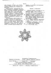 Зубчатое колесо (патент 681275)