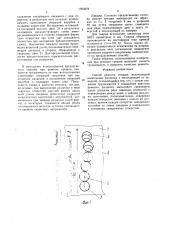 Способ ремонта трещин (патент 1593876)