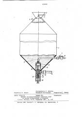 Камерный питатель для сыпучихматериалов (патент 839941)
