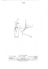 Кулачковый механизм (патент 274590)