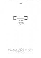 Манометрическая прямая трубка (патент 170714)