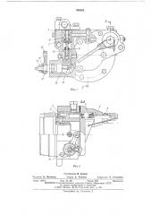 Клапанный механизм управления гидроцилиндром привода включения муфты транспортного средства (патент 556062)