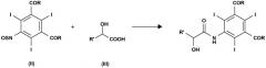 Способ получения трийодированных карбоксильных ароматических производных (патент 2512358)