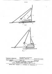 Ковш экскаватора-драглайна (патент 623926)