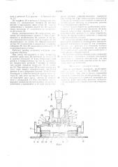 Прибор активного контроля цилиндрических деталей (патент 471999)
