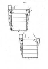 Осмотровая канава для автомобилей (патент 881278)