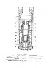 Керноотборный снаряд (патент 1701890)