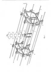 Устройство для подвески расщепленных проводов воздушной линии электропередачи сверхвысокого напряжения (патент 546053)