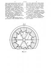 Центробежная дробилка (патент 1217467)