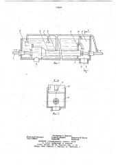 Устройство для ускоренного охлаждения и гидротранспортирования проката (патент 715629)
