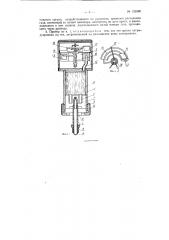 Прибор для определения степени заряда аккумулятора (патент 125590)