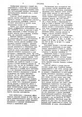 Способ разработки мощных месторождений полезных ископаемых (патент 1011861)