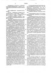 Устройство для свинчивания и развинчивания труб (патент 1726726)