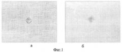 Способ измерения микротвердости прозрачных материалов (патент 2439533)