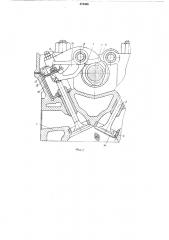 Десмодромный клапанный механизм двигателя внутреннего сгорания (патент 476366)