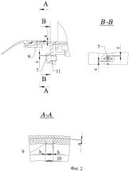 Уплотнение внутреннего стыка камеры сгорания и соплового аппарата турбины газотурбинного двигателя (патент 2496017)