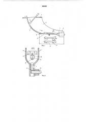 Установка для закалки деталей (патент 465432)