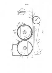 Способ производства сотового картона (патент 442262)