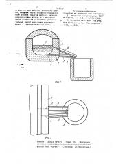 Способ внепечной обработки стали и мартеновская печь (патент 910793)