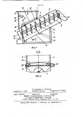 Устройство для отделения сусла от мезги (патент 1167196)