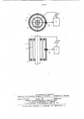 Устройство для измерения электрическоготока (патент 838592)