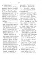 Способ получения полихлоропрена (патент 740791)