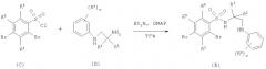 Производные бензотиадиазепина, способ их получения (варианты) (патент 2305681)