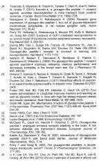 Фармацевтическая композиция для применения при лечении нейродегенеративного заболевания (патент 2618412)