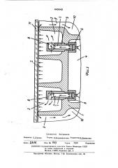 Устройство для создания газовой подушки (патент 443845)