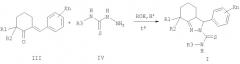 Замещенные 2-тиокарбамоил-3-фенил-3,3а,4,5,6,7-гексагидро-2н-индазолы, способ их получения (варианты) и фунгицидная композиция на их основе (патент 2374233)