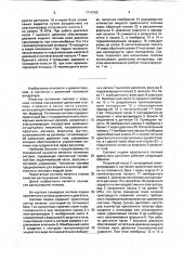 Система подачи криогенного топлива дизельного двигателя (патент 1714183)