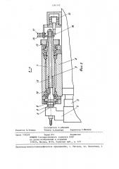 Суппорт токарного станка (патент 1281342)
