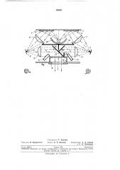 Способ определения градиента воспроизведенияполутонов (патент 198407)