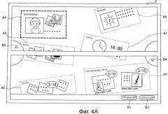 Устройство отображения меню, способ отображения меню и программа (патент 2518318)