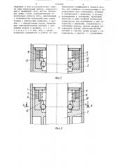 Устройство для прижима приборов в скважине (патент 1314030)