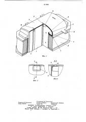 Полюс синхронного электродвигателя (патент 817866)