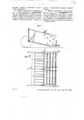 Приспособление к хедеру для уборки полегшего хлеба (патент 28375)