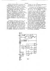 Установка для ультрафиолетового облучения сельскохозяйственных животных (патент 1519602)