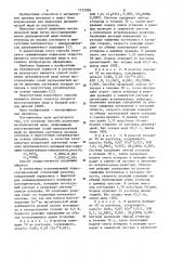 Способ получения металлической меди (патент 1133309)