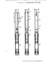 Дифференциальный штанговый насос простого действия для глубоких колодцев (патент 3201)