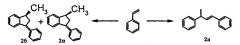 Способ совместного получения линейных и циклических гомо- и содимеров стирола и альфа-метилстирола (патент 2424221)