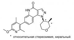 Пиридинилпиразолохинолиновые соединения (патент 2655172)