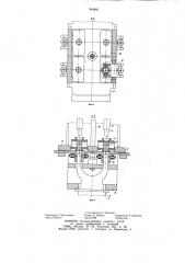 Станок для притирки кранов (патент 944881)