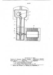 Тепловой двигатель (патент 842205)