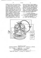 Устройство для моделирования пространственного вихревого течения в проточной части рабочего колеса турбомашины (патент 883928)