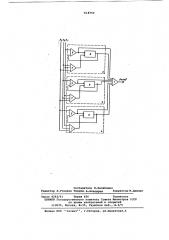 Функциональный преобразователь (патент 618750)
