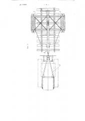 Прицепной портальный тракторный путеукладчик на пневмоколесном ходу (патент 105802)
