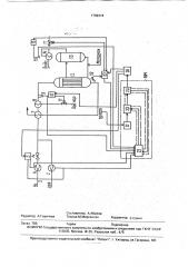 Устройство для автоматического управления процессом гидрирования ацетиленистых соединений (патент 1799374)